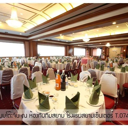 Siam Center Hotel Hat Yai Exterior foto