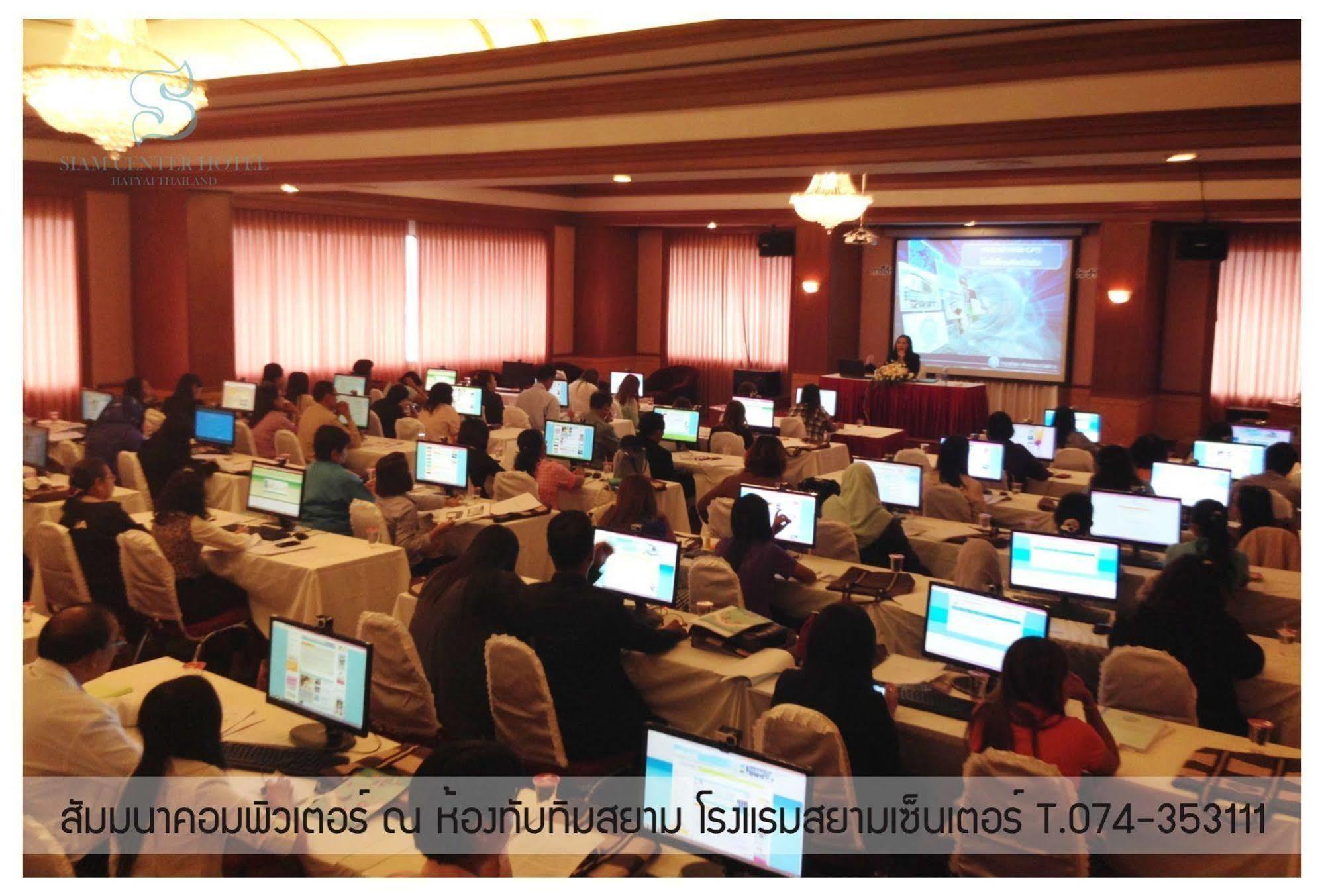 Siam Center Hotel Hat Yai Exterior foto