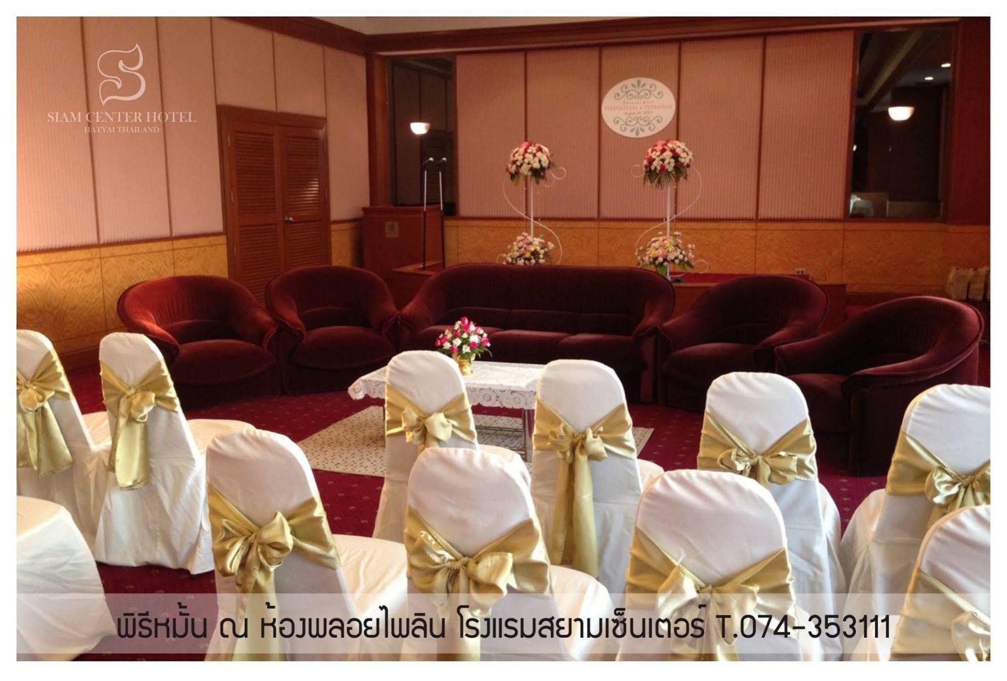 Siam Center Hotel Hat Yai Exterior foto