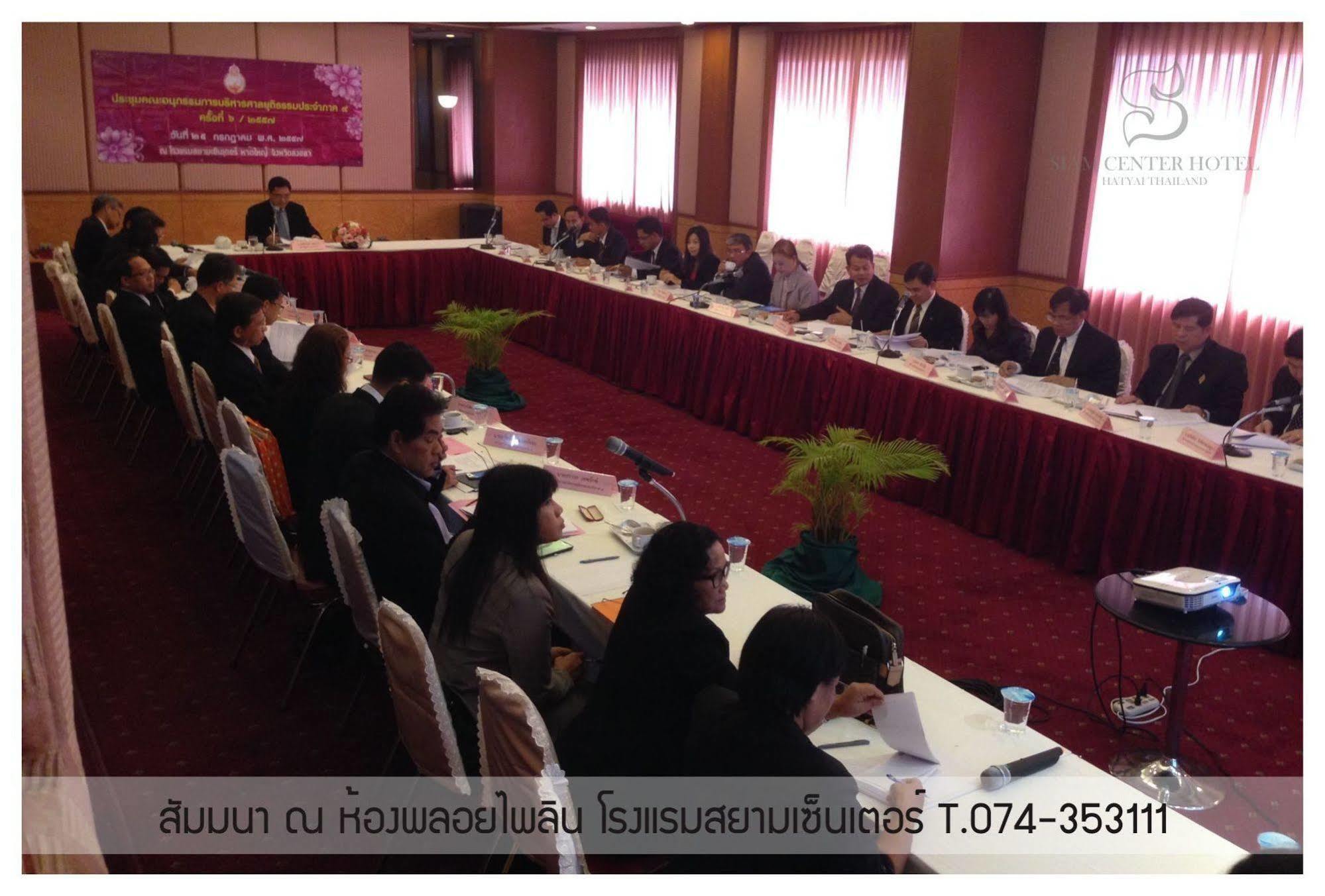 Siam Center Hotel Hat Yai Exterior foto